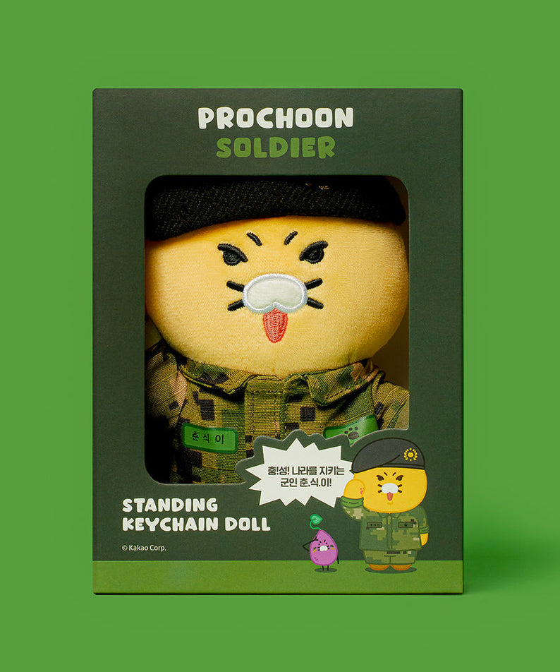 Keychain Plush Chunsik - Official Kakao Friends merchandise | Koolseoul