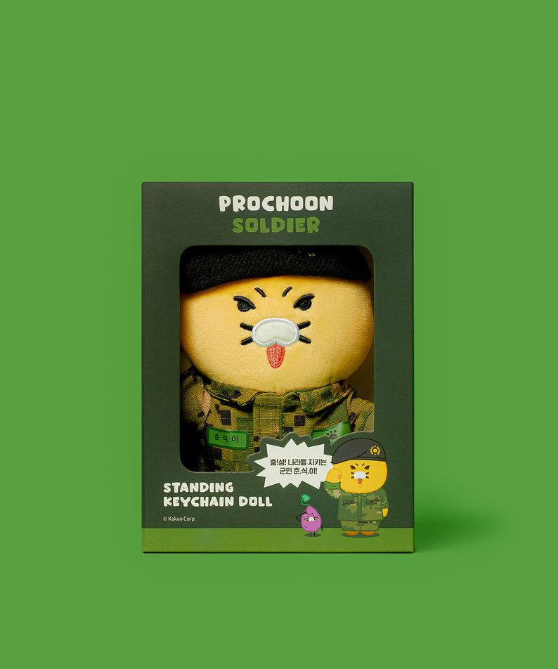 Keychain Plush Chunsik - Authentic Kakao Friends from Korea | Koolseoul