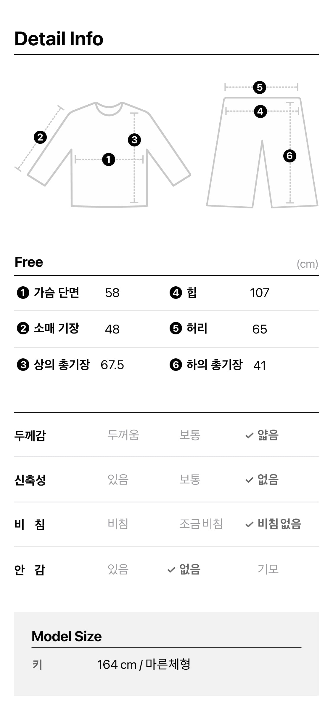 Women Pajamas Chunsik - Korean kawaii Kakao Friends | Koolseoul