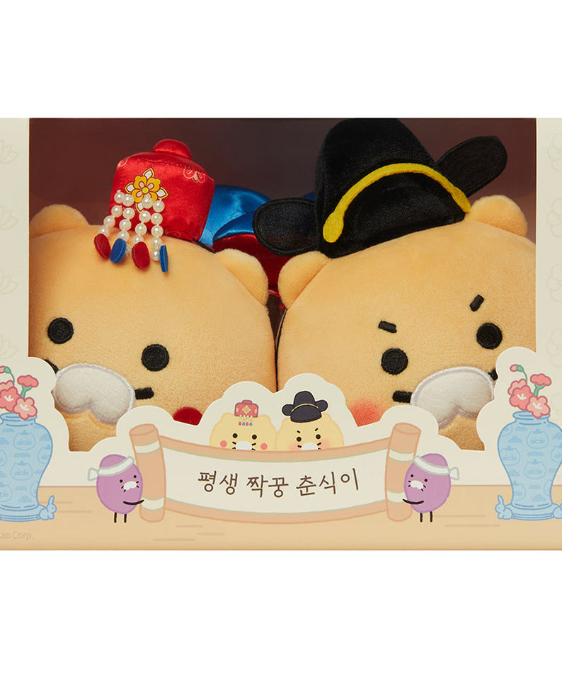 Plush Set Chunsik - Official Kakao Friends merchandise | Koolseoul