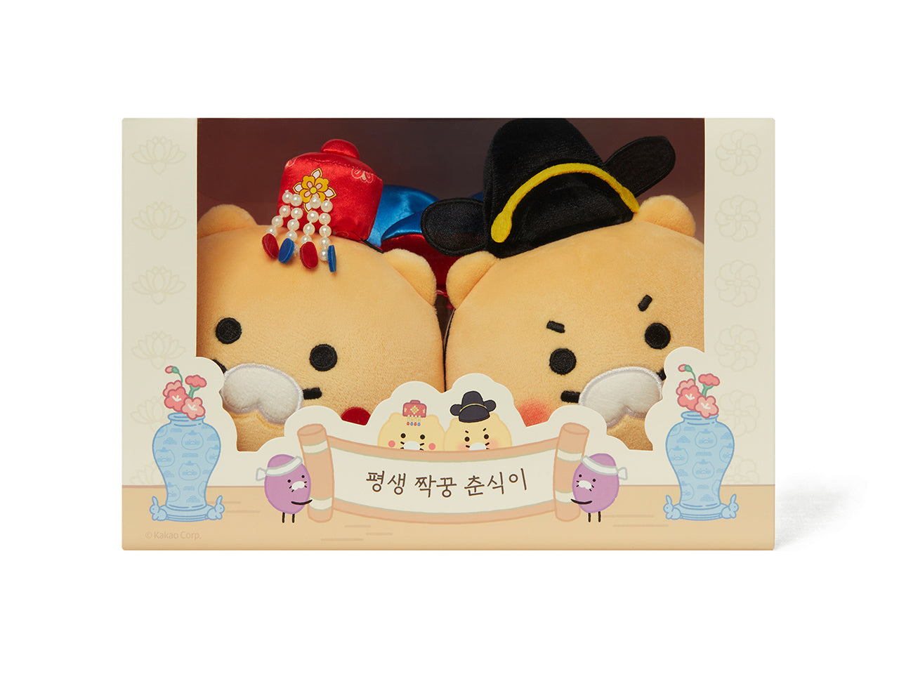 Plush Set Chunsik - Official Kakao Friends merchandise | Koolseoul