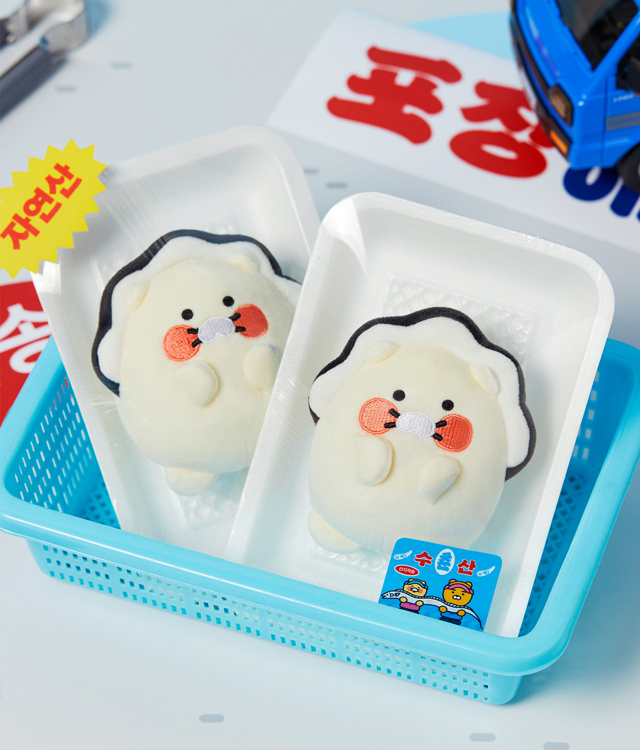 PeluchePorte-cles Chunsik Plush - Official Kakao Friends merchandise | Koolseoul
