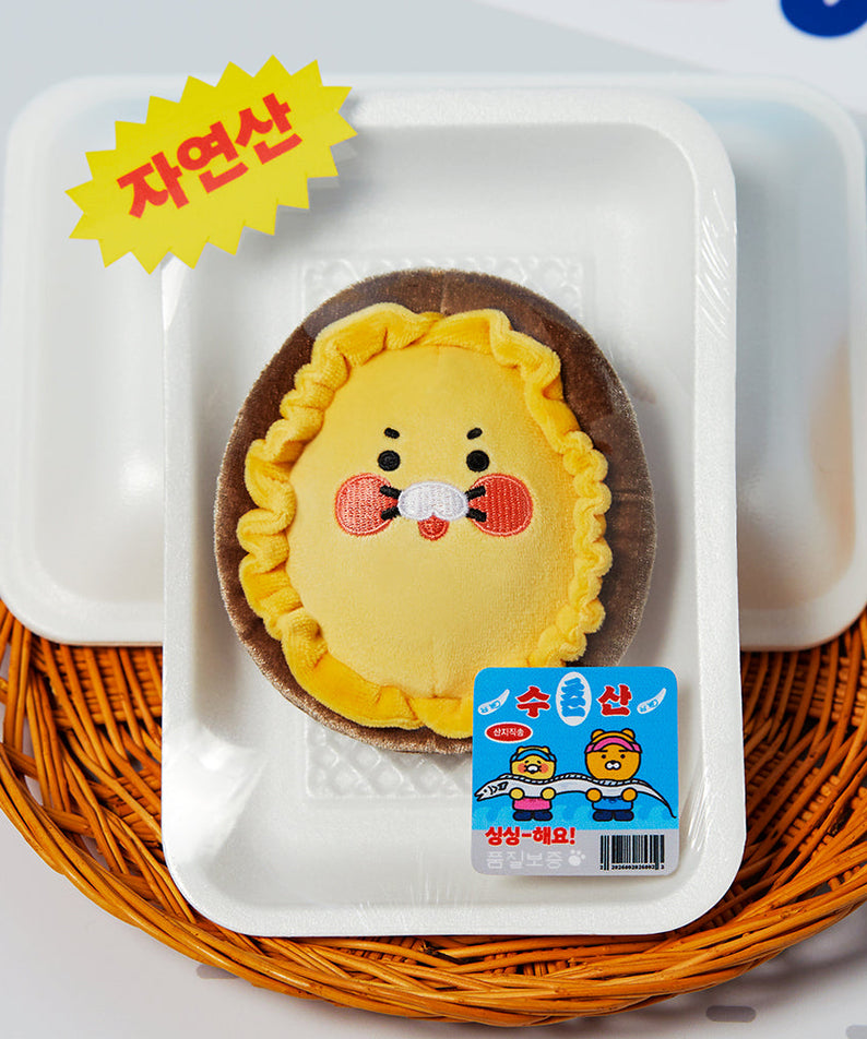 PeluchePorte-cles Chunsik Plush - Authentic Kakao Friends from Korea | Koolseoul