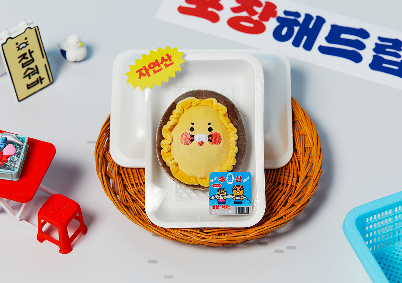 PeluchePorte-cles Chunsik Plush - Official Kakao Friends merchandise | Koolseoul