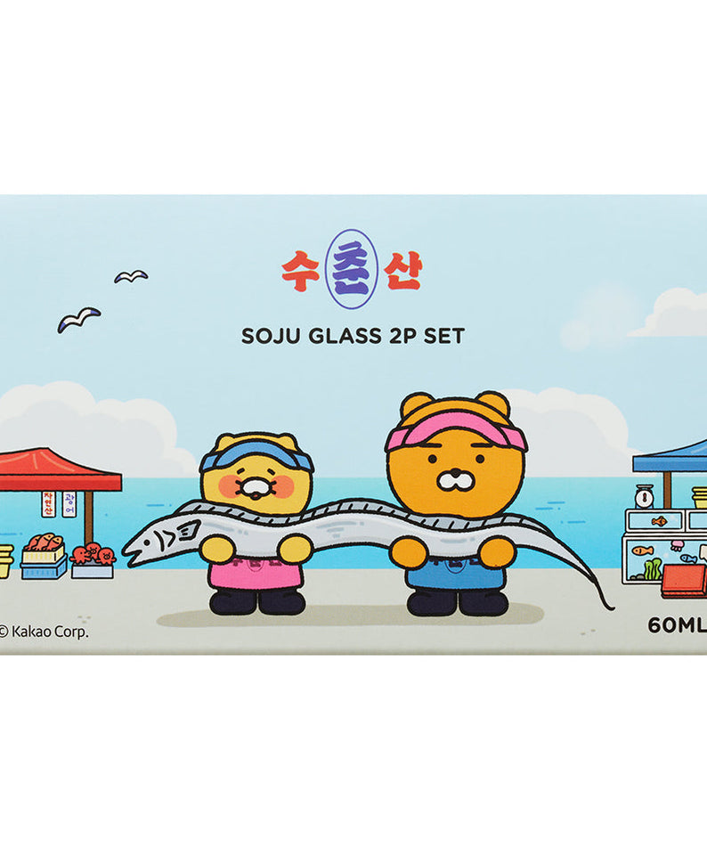 2P Chunsik - Korean kawaii Kakao Friends | Koolseoul