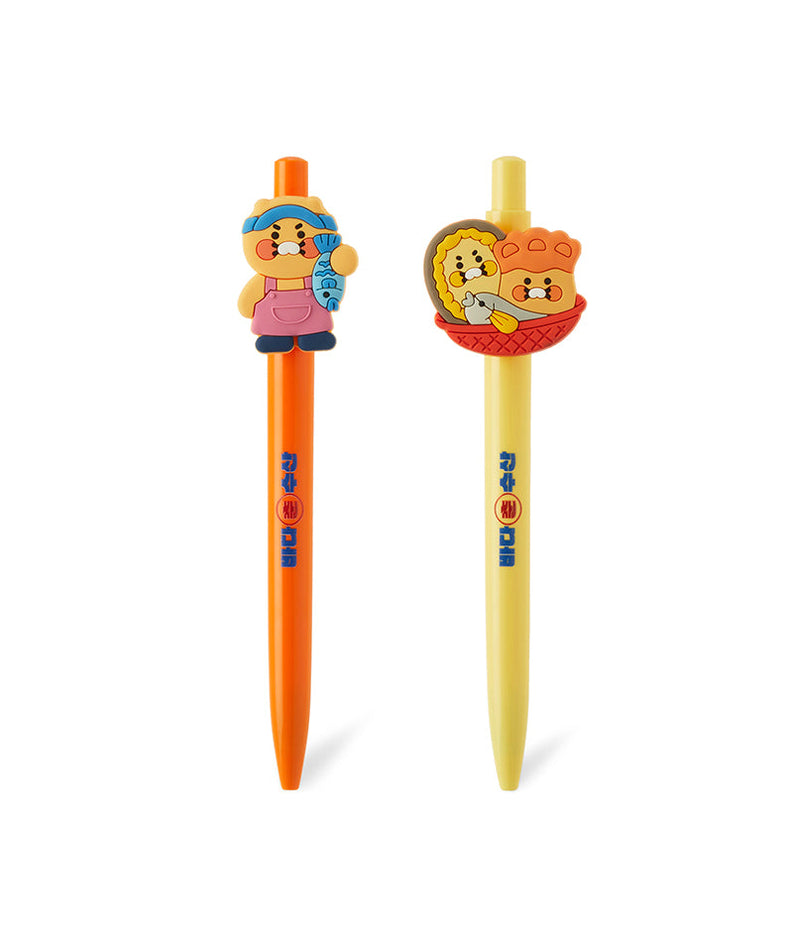 2P Set Chunsik Pen - Official Kakao Friends merchandise | Koolseoul