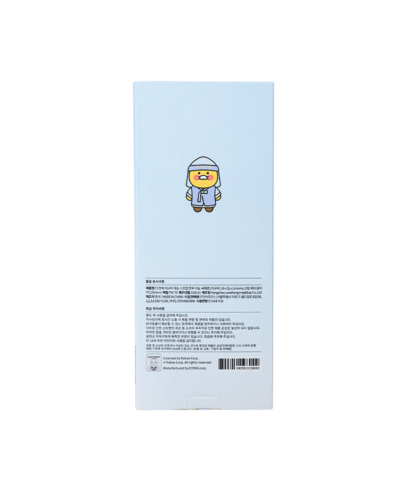 Chunsik Figurine Blue Keychain - Korean kawaii Kakao Friends | Koolseoul