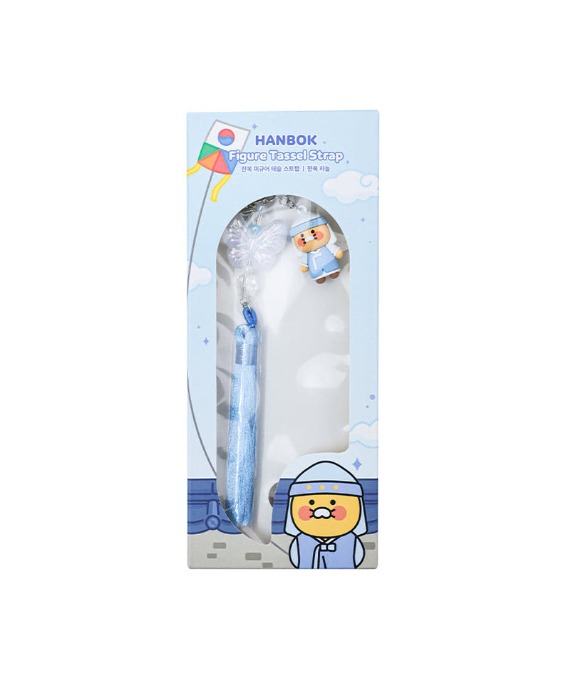 Chunsik Figurine Blue Keychain - Korean kawaii Kakao Friends | Koolseoul