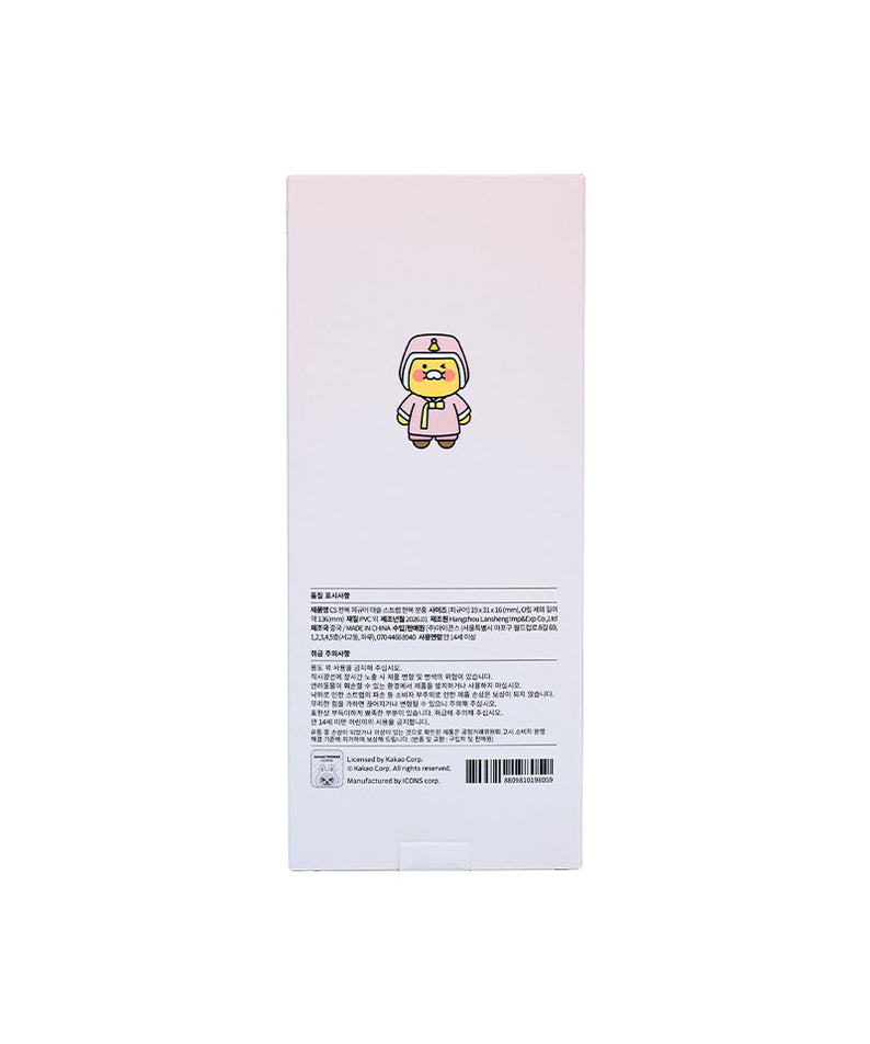 Chunsik Figurine Rose Keychain - Authentic Kakao Friends from Korea | Koolseoul
