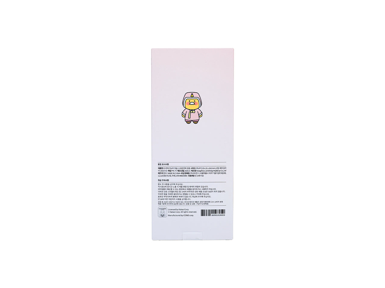 Chunsik Figurine Rose Keychain - Authentic Kakao Friends from Korea | Koolseoul