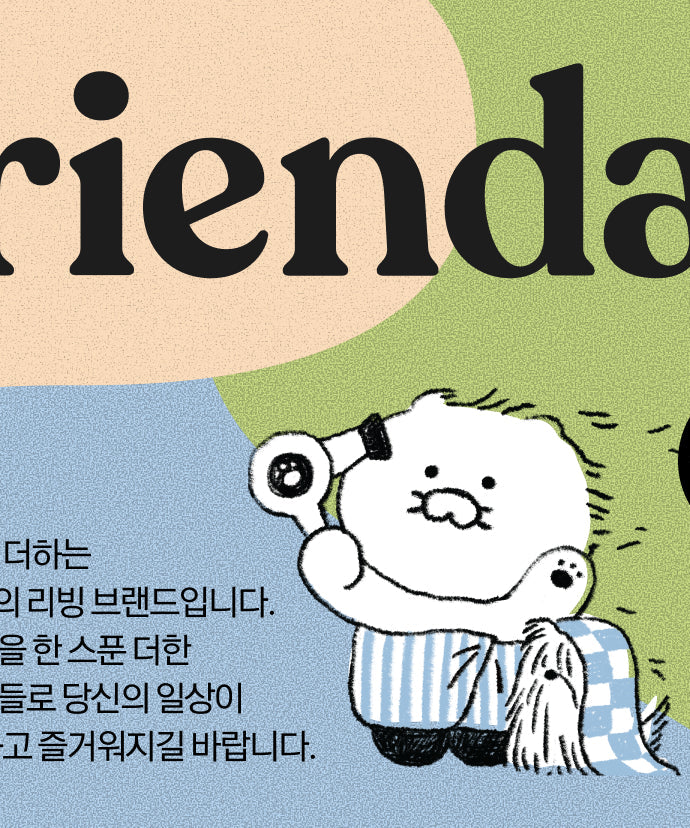 FRIENDAY 2P Set Green& Chunsik Serviette - Korean kawaii Kakao Friends | Koolseoul