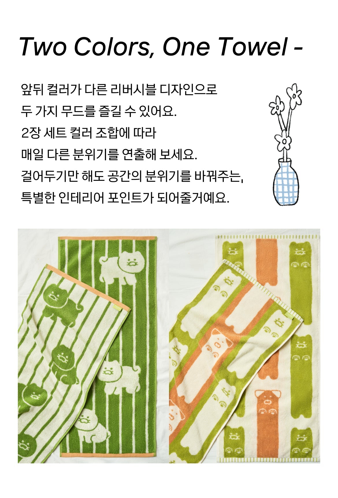 FRIENDAY 2P Set Green& Chunsik Serviette - Authentic Kakao Friends from Korea | Koolseoul