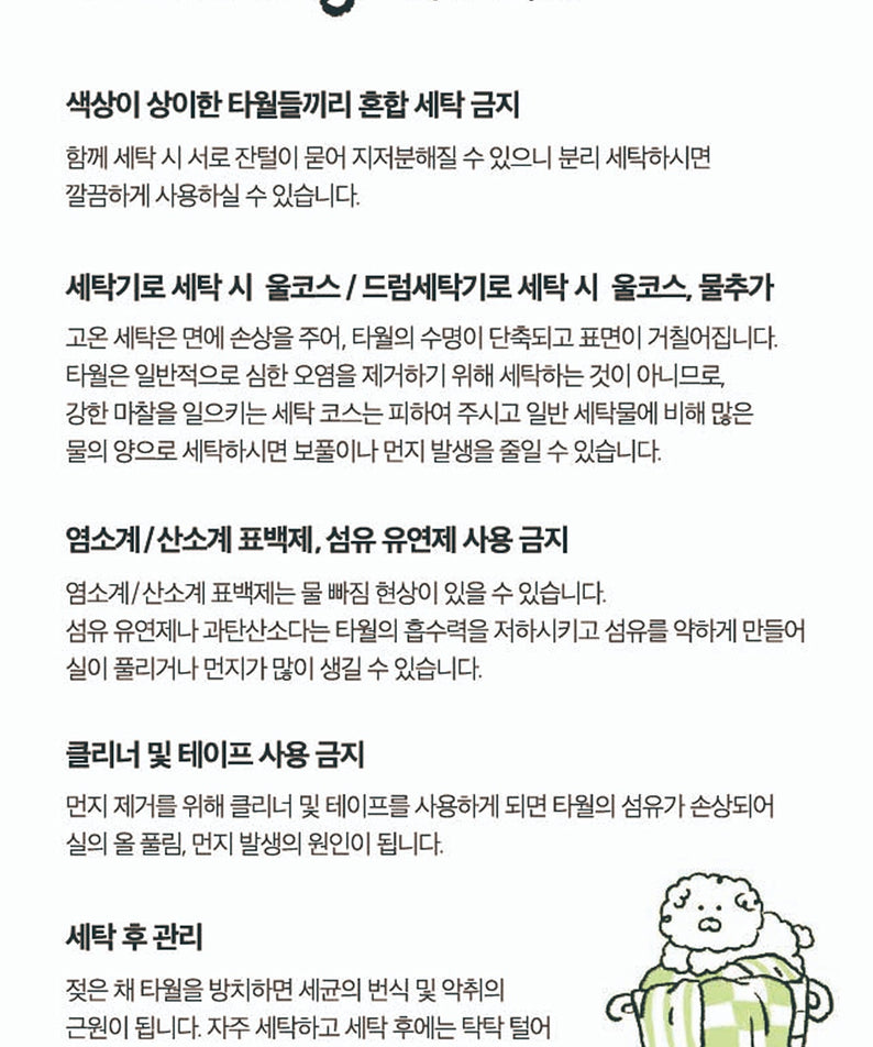 FRIENDAY 2P Set Green& Chunsik Serviette - Korean kawaii Kakao Friends | Koolseoul
