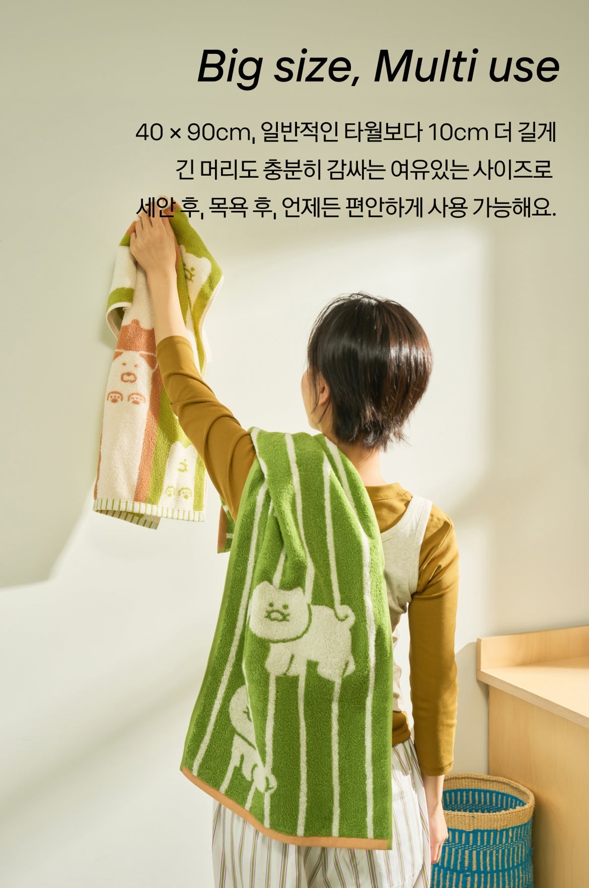 FRIENDAY 2P Set Green& Chunsik Serviette - Korean kawaii Kakao Friends | Koolseoul