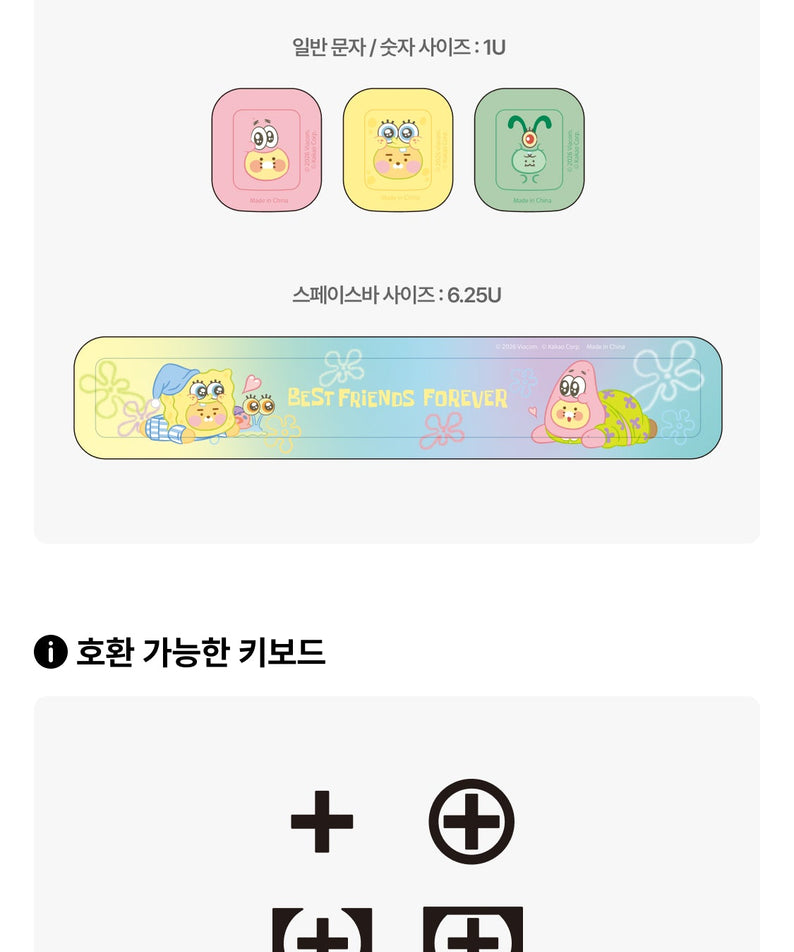 SpongeBobXFriends Cap 4 Set Friends - Official Kakao Friends merchandise | Koolseoul
