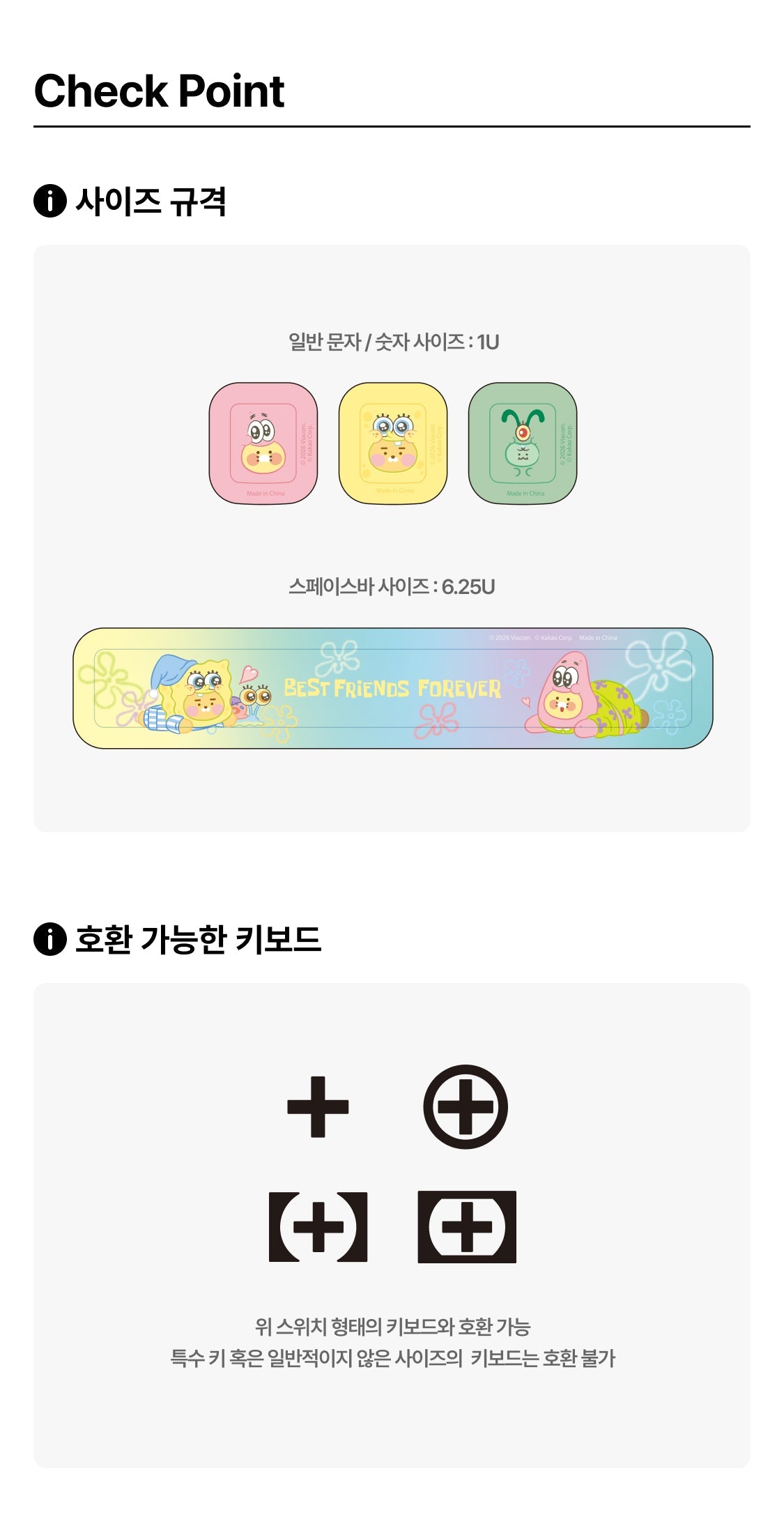 SpongeBobXFriends Cap 4 Set Friends - Official Kakao Friends merchandise | Koolseoul