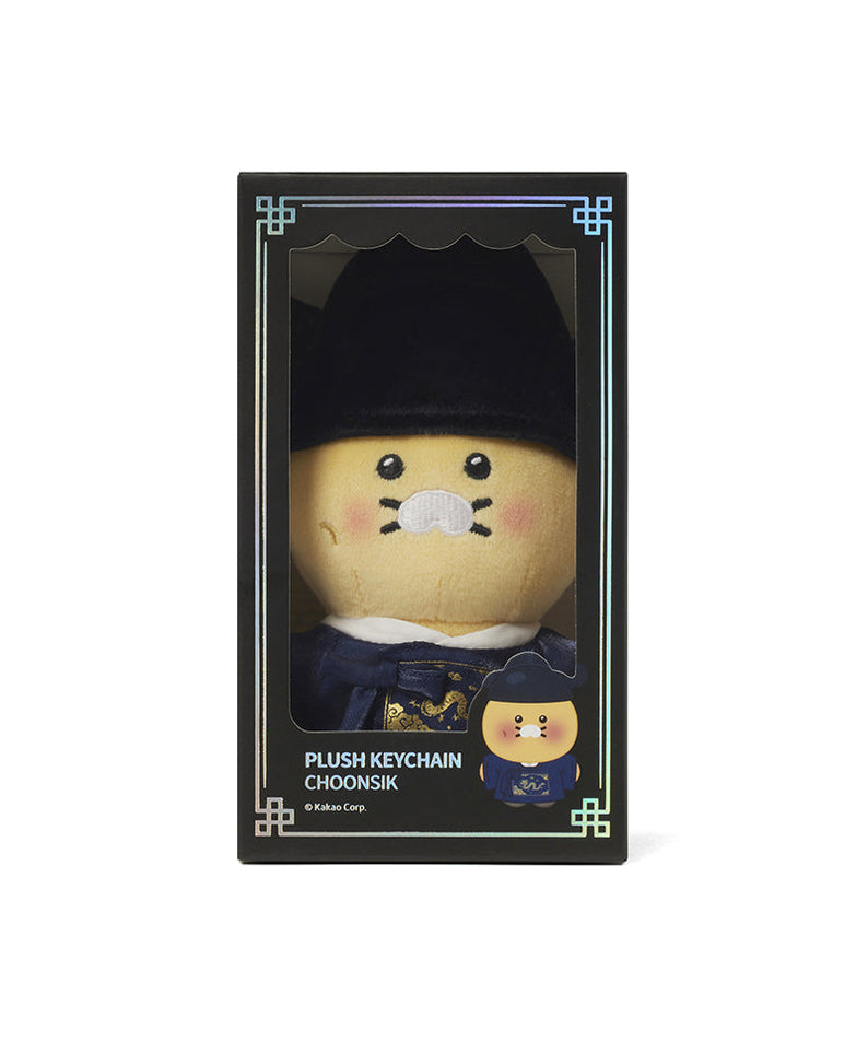 21PrincesseXFriends Wedding Outfit Iwan Keychain Plush Chunsik - Official Kakao Friends merchandise | Koolseoul