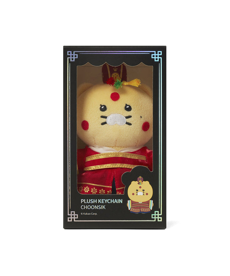 21PrincesseXFriends Wedding Outfit Heeju Keychain Plush Chunsik - Korean kawaii Kakao Friends | Koolseoul