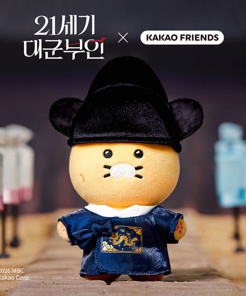 21PrincesseXFriends Wedding Outfit Iwan Keychain Plush Chunsik - Authentic Kakao Friends from Korea | Koolseoul