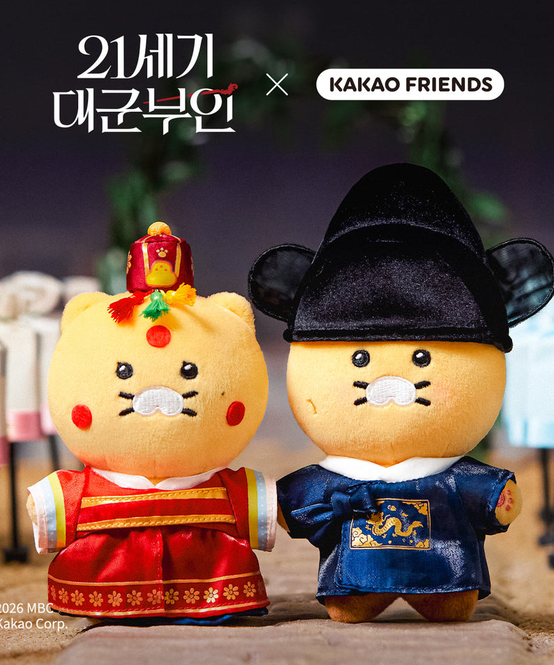 21PrincesseXFriends Wedding Outfit Iwan Keychain Plush Chunsik - Korean kawaii Kakao Friends | Koolseoul