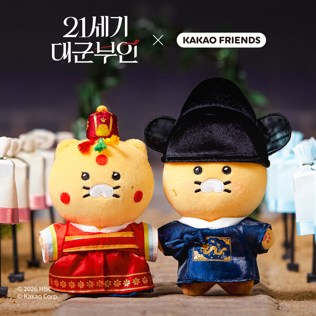 21PrincesseXFriends Wedding Outfit Iwan Keychain Plush Chunsik - Korean kawaii Kakao Friends | Koolseoul