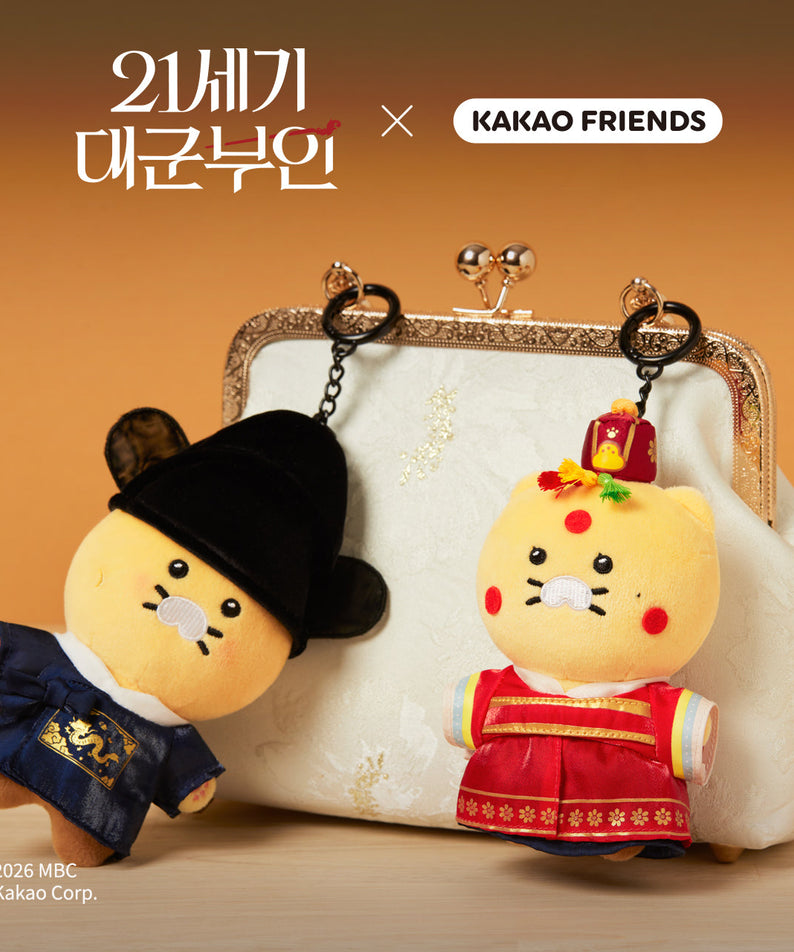 21PrincesseXFriends Wedding Outfit Iwan Keychain Plush Chunsik - Korean kawaii Kakao Friends | Koolseoul