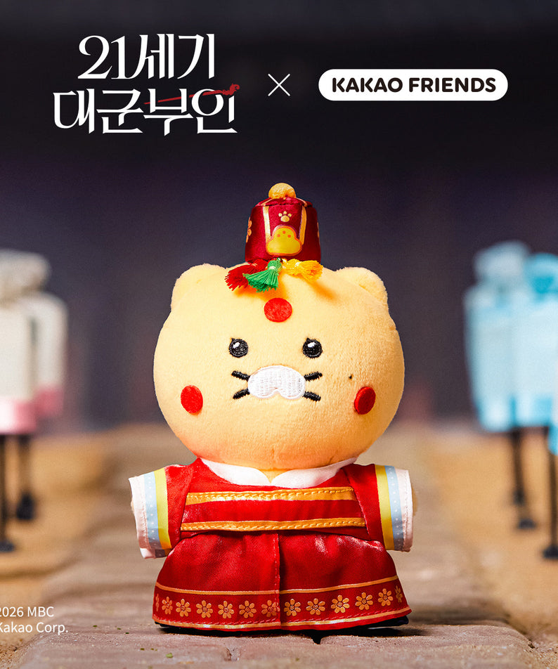 21PrincesseXFriends Wedding Outfit Heeju Keychain Plush Chunsik - Authentic Kakao Friends from Korea | Koolseoul