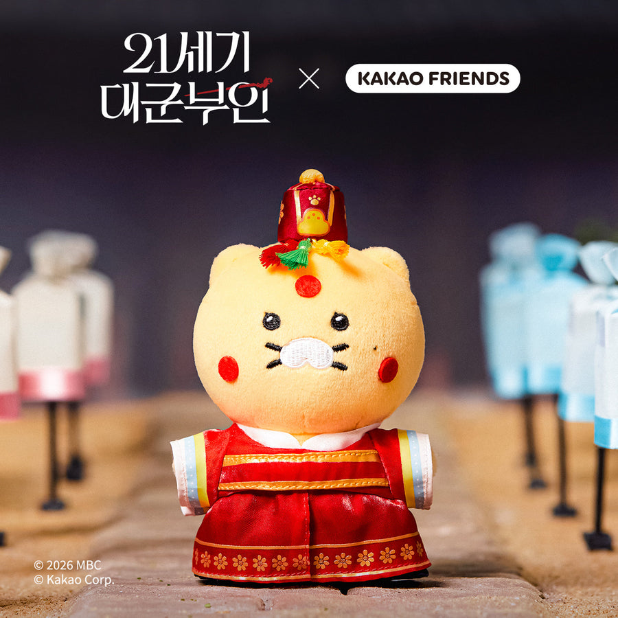 Kakao Friends - 21princessexfriends Wedding Outfit Heeju Keychain Plush Chunsik