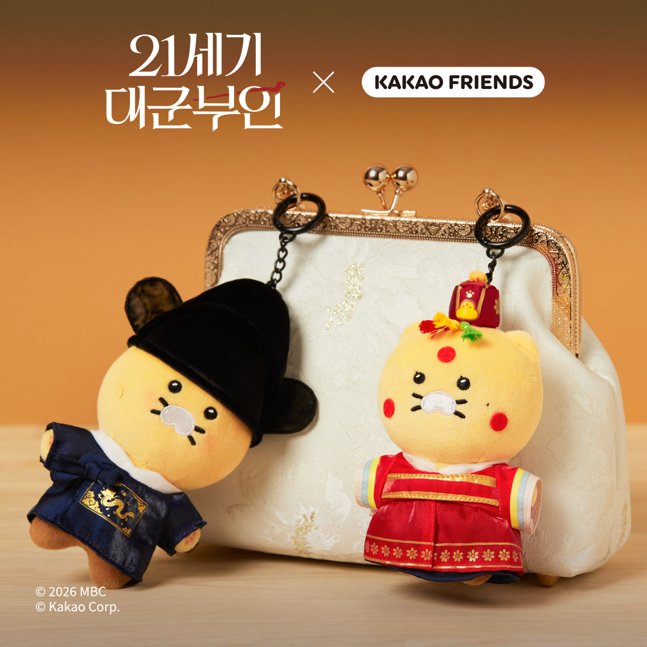 21PrincesseXFriends Wedding Outfit Heeju Keychain Plush Chunsik - Official Kakao Friends merchandise | Koolseoul