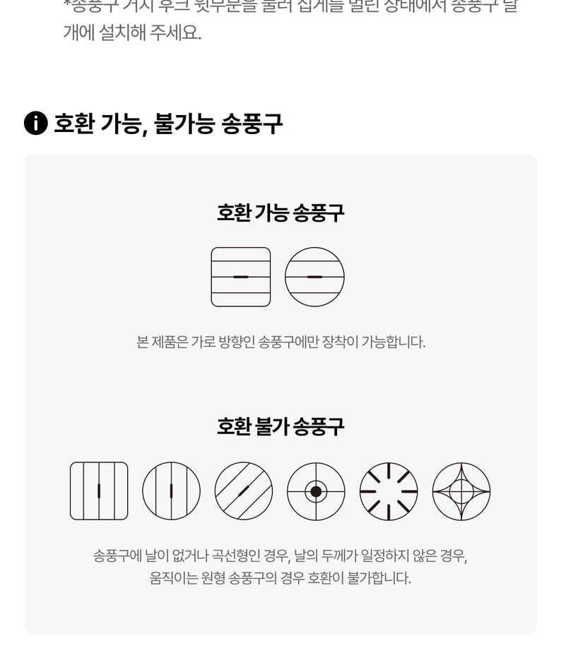 Kakao Friends Chunsik Fan