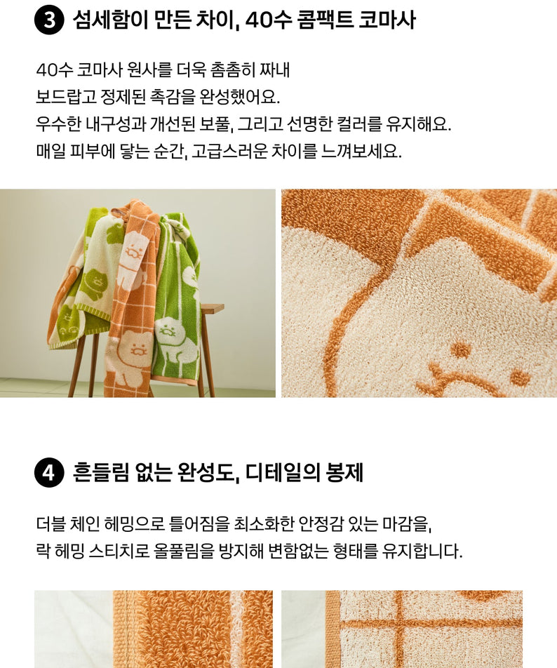 FRIENDAY 2P Set Green& Chunsik Serviette - Korean kawaii Kakao Friends | Koolseoul