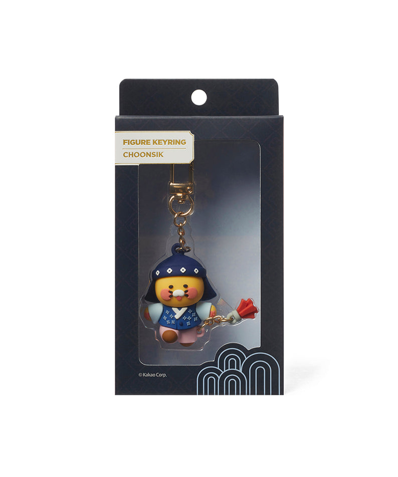 Kakao Friends Chunsik Figure Keyring