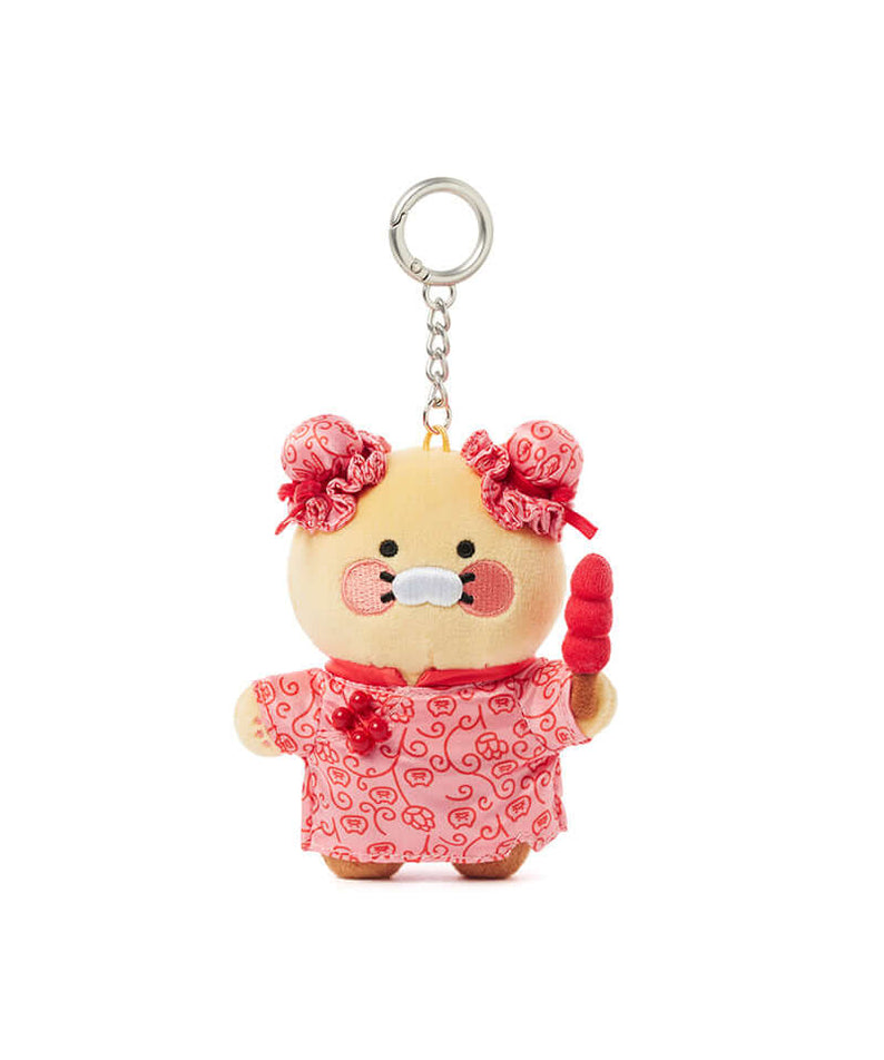 Kakao Friends Chunsik Plush Keyring