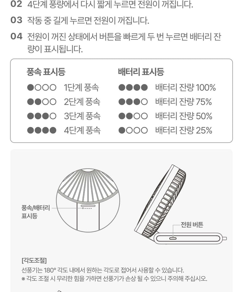 Kakao Friends Chunsik Handy Fan