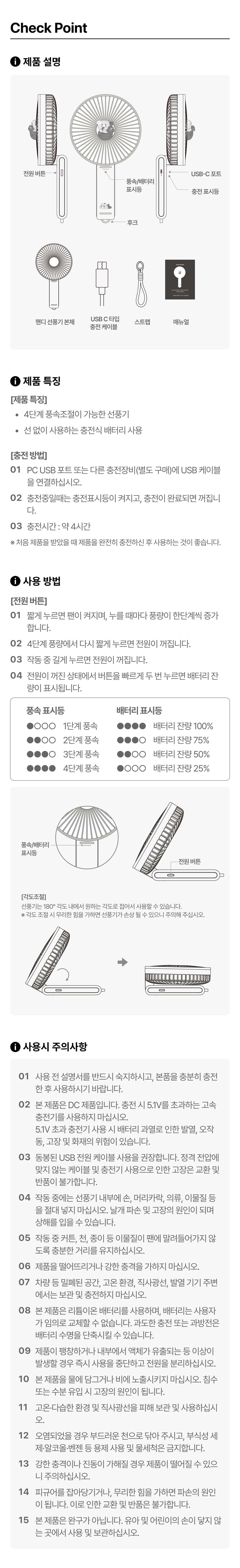 Kakao Friends Chunsik Handy Fan
