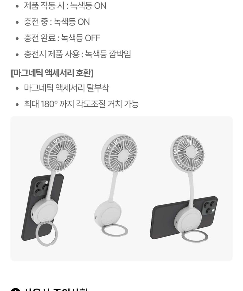 Kakao Friends Chunsik Handy Fan