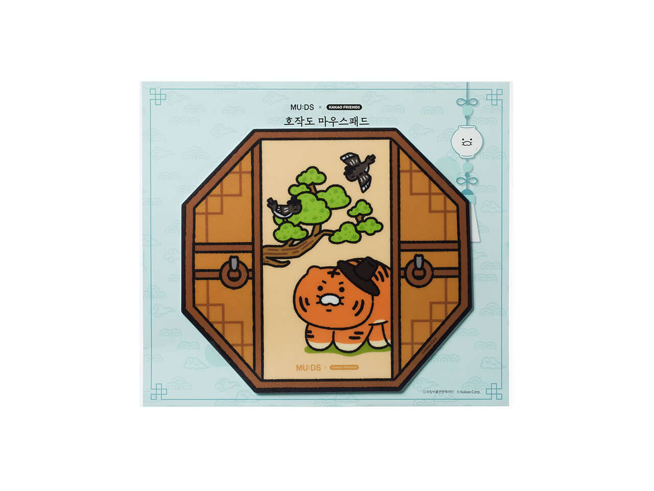 Kakao Friends Chunsik Mouse Pad