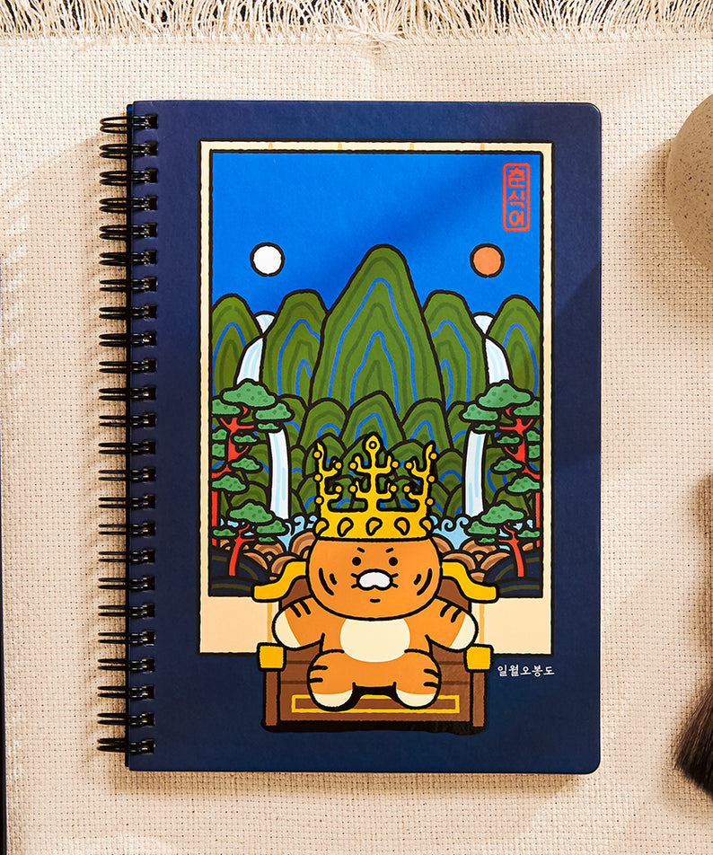 Kakao Friends Chunsik Notebook