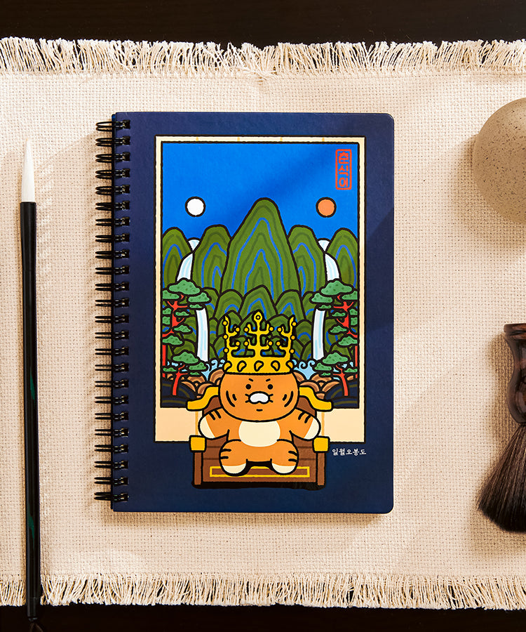 Kakao Friends Chunsik Notebook