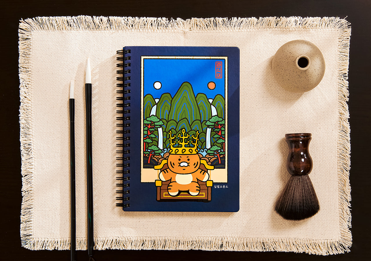 Kakao Friends Chunsik Notebook
