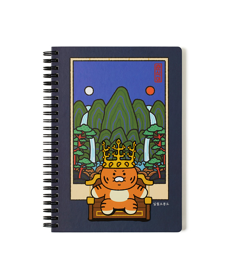 Kakao Friends Chunsik Notebook