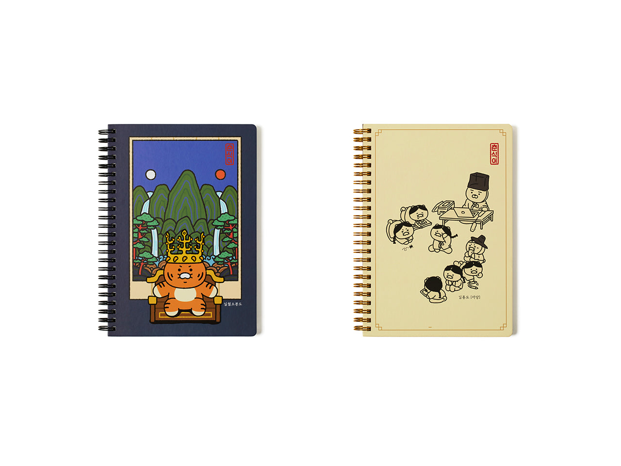 Kakao Friends Chunsik Notebook
