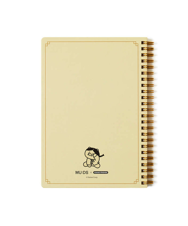 Kakao Friends Chunsik Notebook