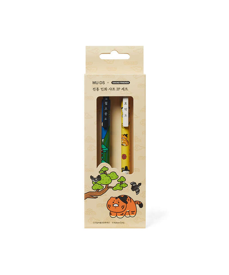 Kakao Friends Chunsik Mechanical Pencil Set