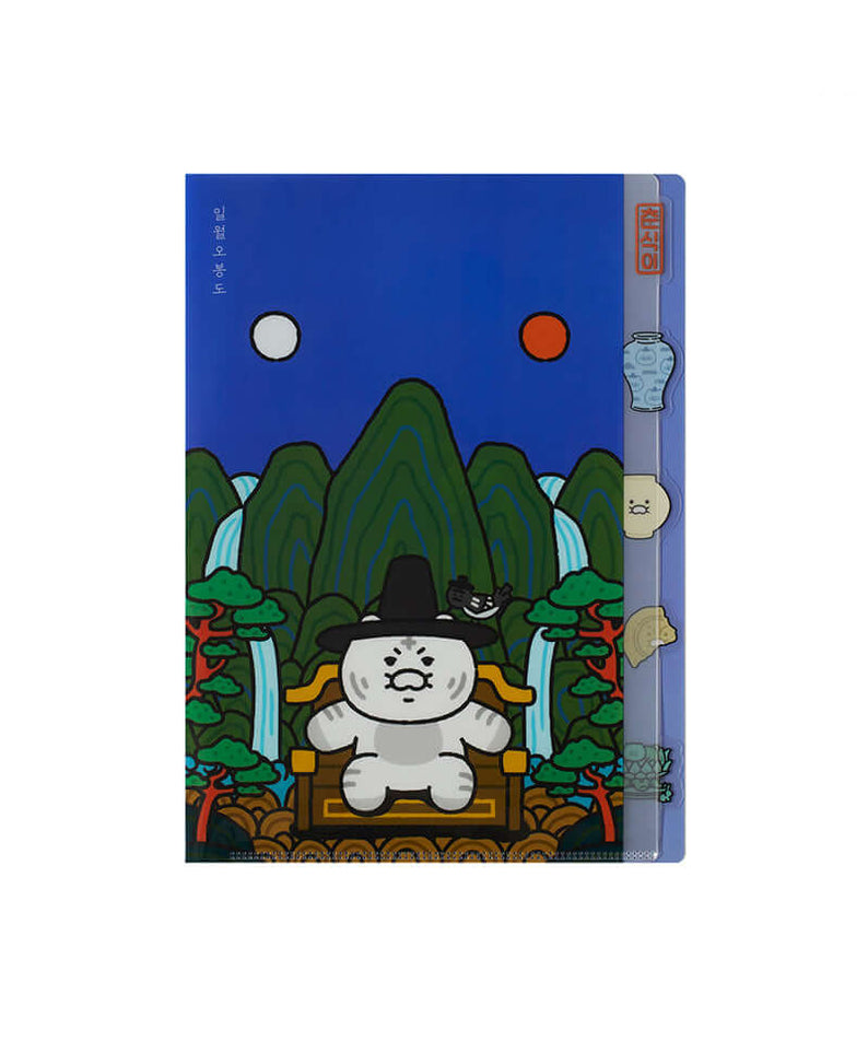 Kakao Friends Chunsik Index File