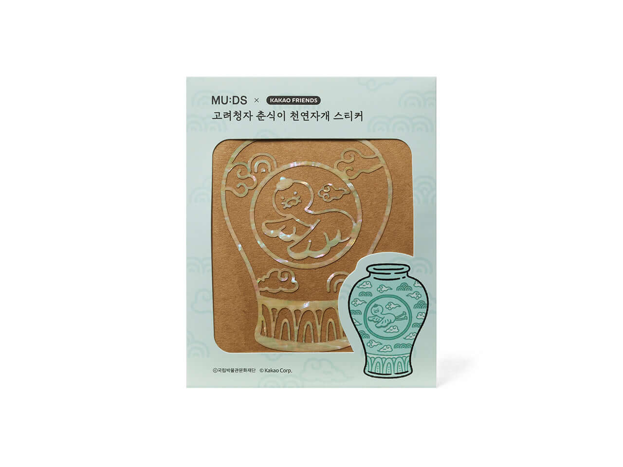 Kakao Friends Chunsik Mother-of-pearl Stickers