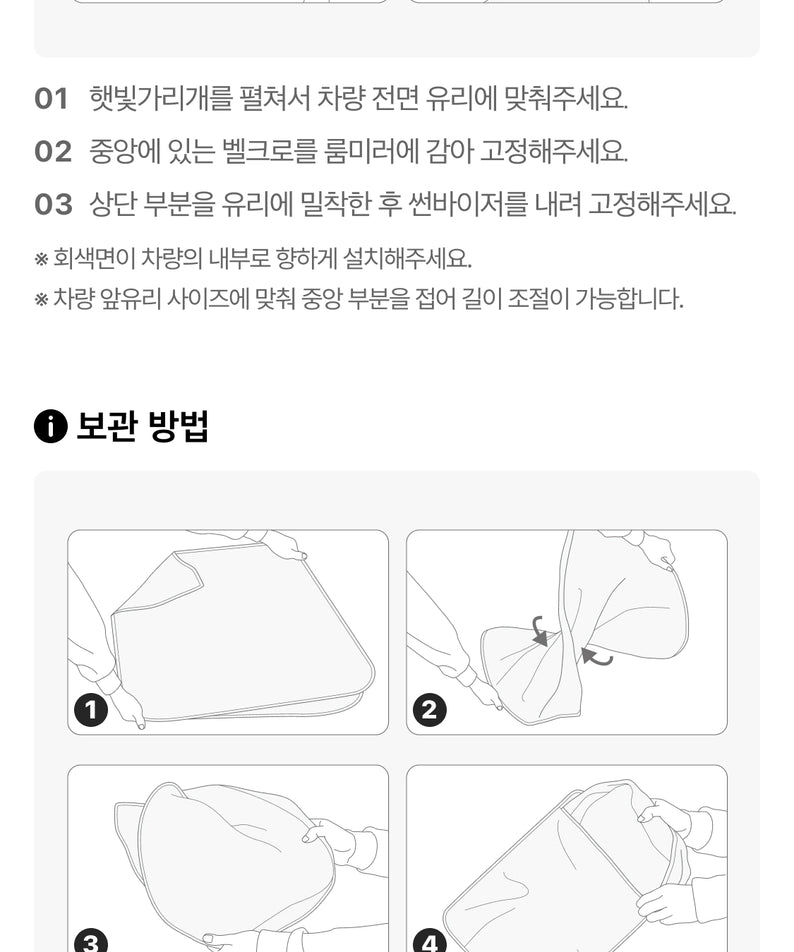 Kakao Friends Friends Sunshade