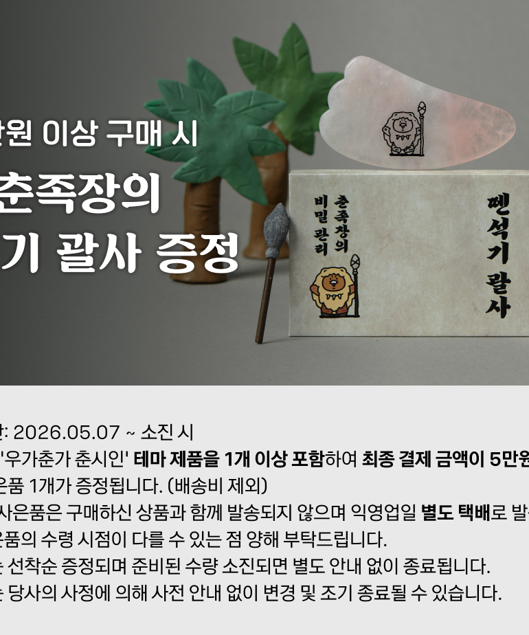 Kakao Friends Apeach Pajamas