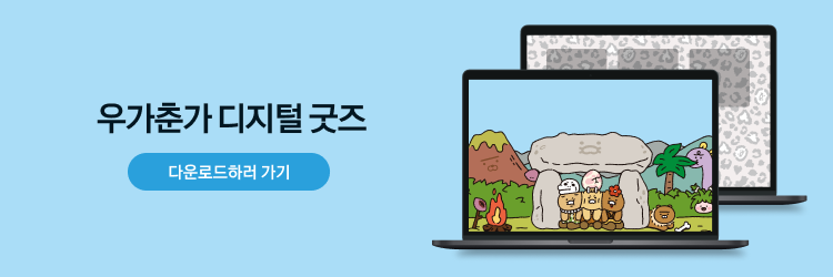 Kakao Friends Chunsik Random Figure Set