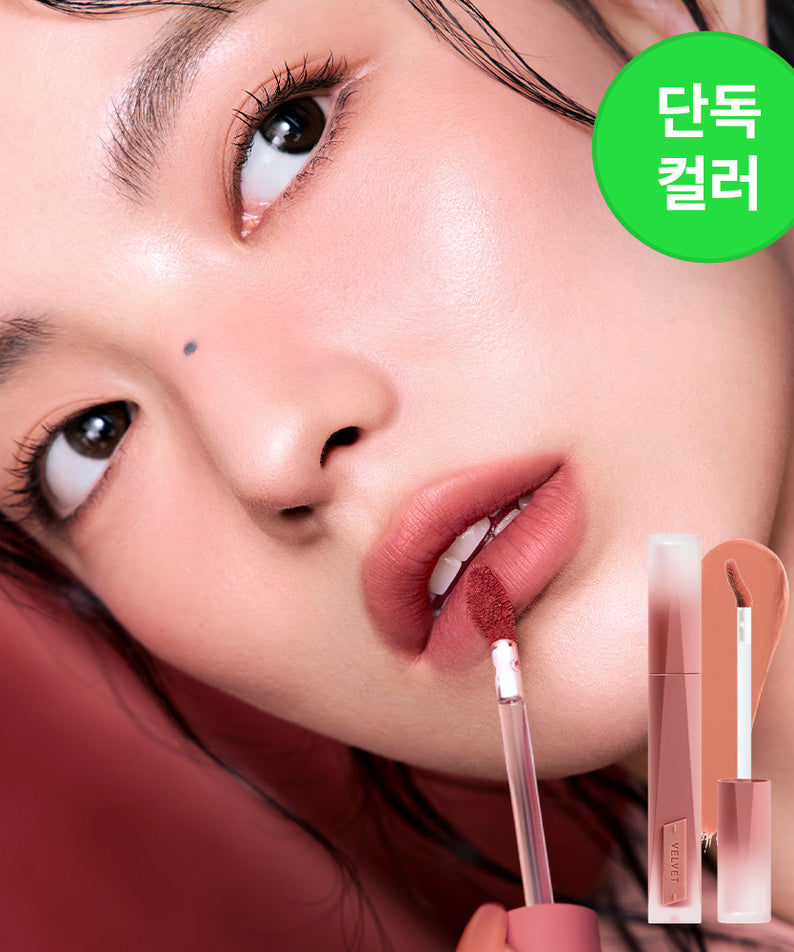 3CE Velvet Lip Tint Plush